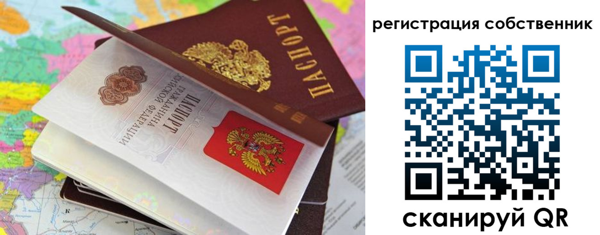 пропишу в квартире в Серове