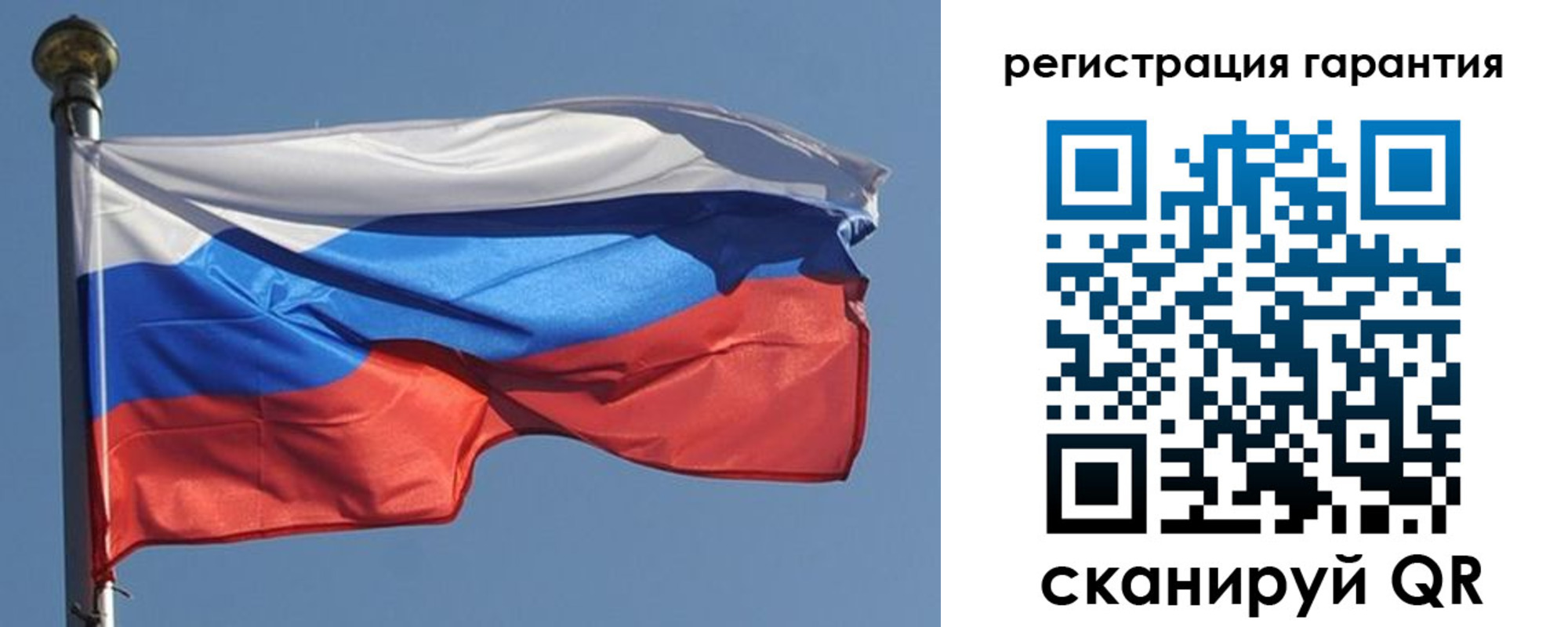 временная регистрация недорого в Серове